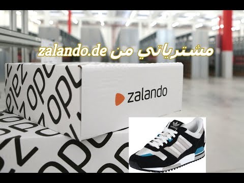 مشترياتي من موقع  zalando.de افضل الماركات العالميه بخصم 70 في الميه