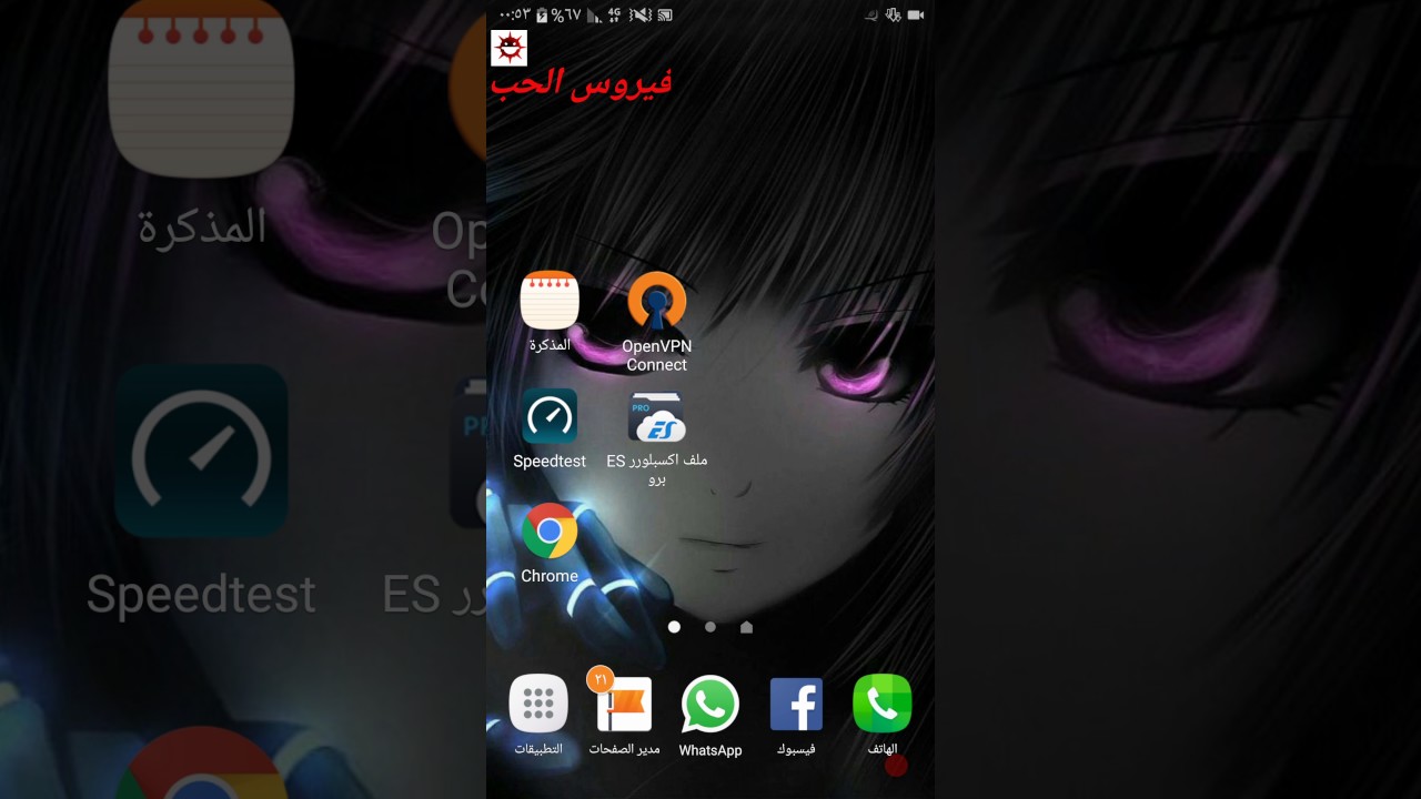 حصري عمل سيرف للخطوط تركسل و دوله ألمانيا بأسرع باقه نت الدرس الأول