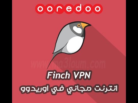 FinchVPN  طريقه تشغيل الانترنت في دوله المانيا لخطوط الدي والاروتل