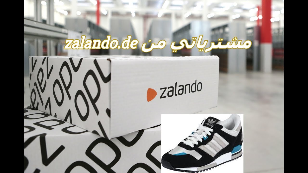 مشترياتي من موقع  zalando.de افضل الماركات العالميه بخصم 70 في الميه