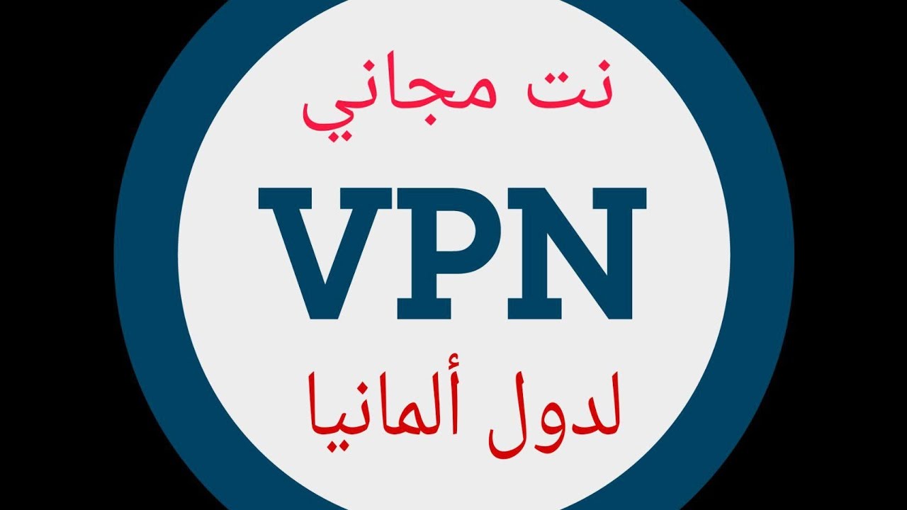 الحصول على سيرف جديد مع بروكسي مدى الحياة لخطوط الدي و الاورتل ألمانيه