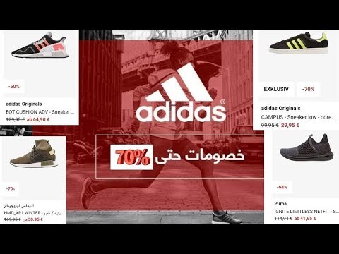 اشتري الان واحصل على  تخفيضات 70 بالميه و كوبان حسم  10 بالميه من موقع zalando.de