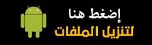 https://www.mediafire.com/file/m0vkck1u4bacry8/smart.iptv.eu.rar/file